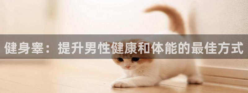 意昂2平台