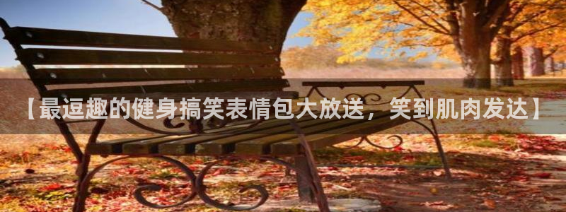 意昂2平台