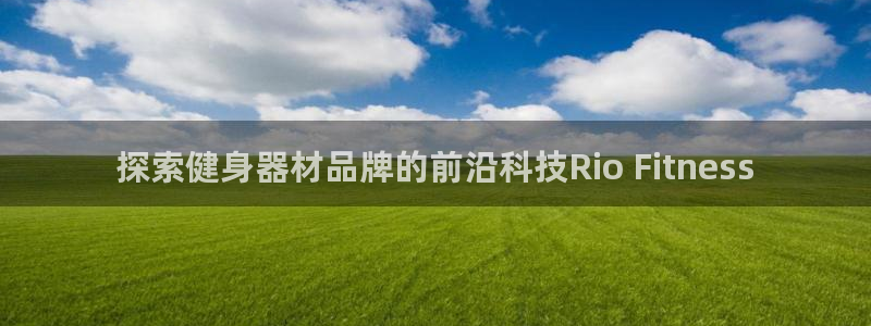 意昂2官方网站