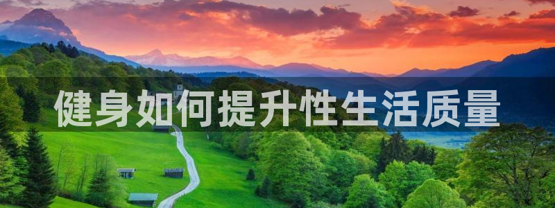 意昂2招商