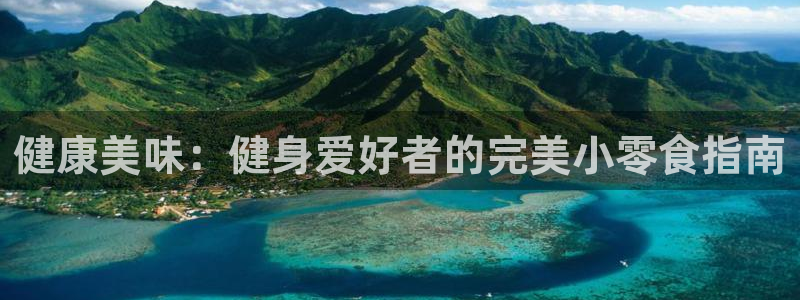意昂2官网