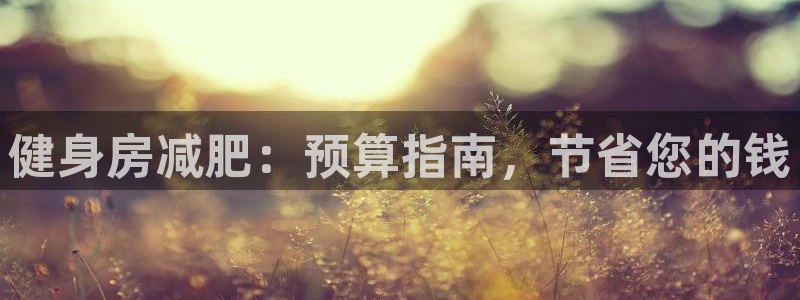 意昂2官方平台