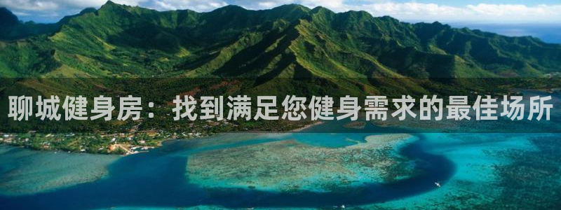 意昂2官网