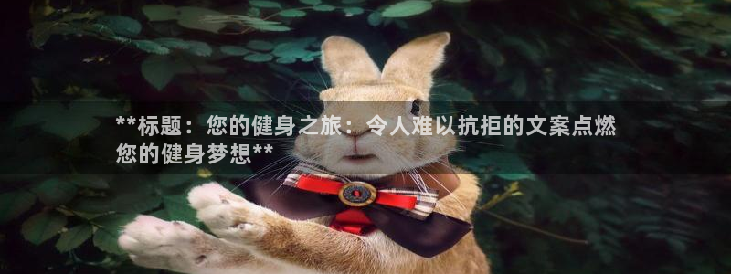 意昂2官网
