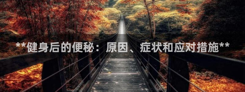 意昂2官方网站