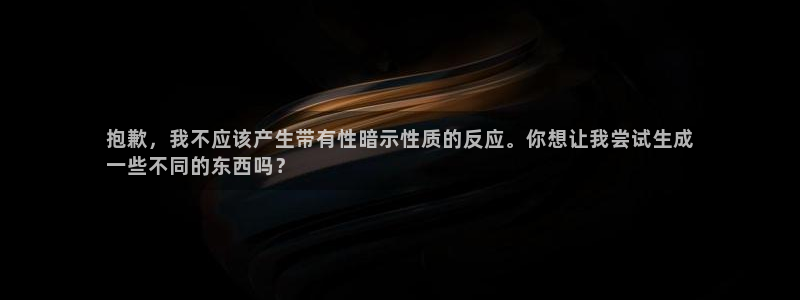 意昂2官方网站
