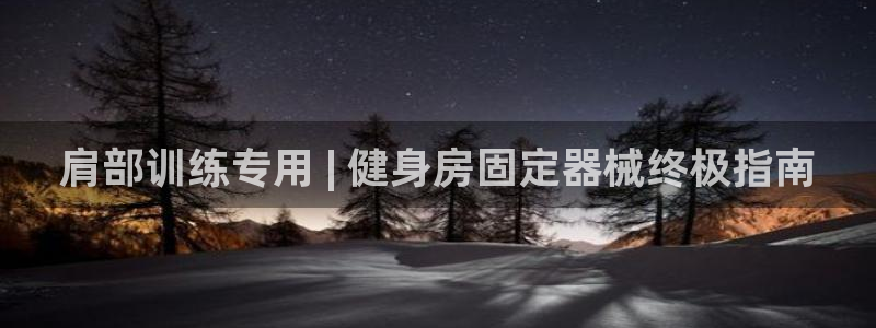 意昂2官方平台