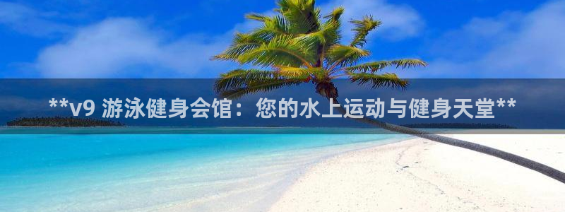意昂2招商