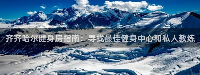 意昂2平台