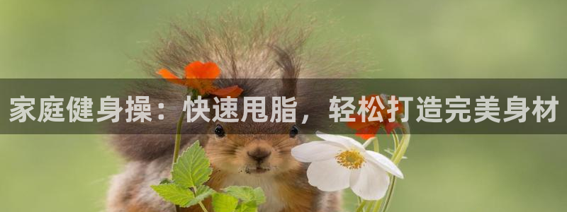 意昂2官方平台