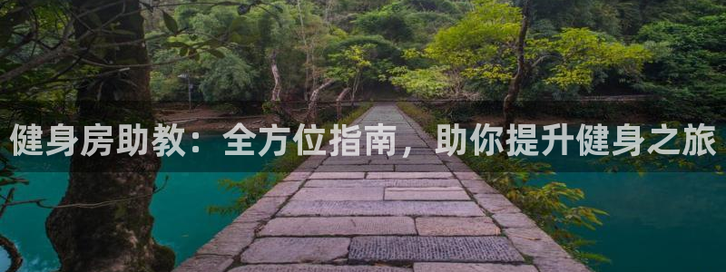 意昂2招商