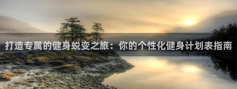意昂2代理