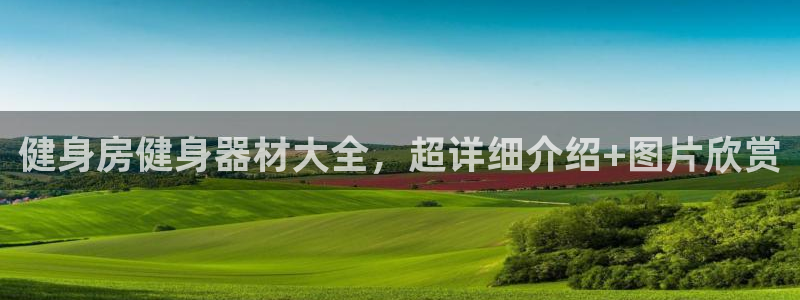 意昂2官方网站
