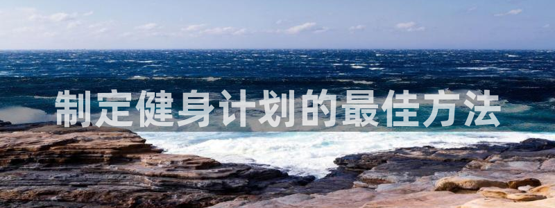 意昂2平台