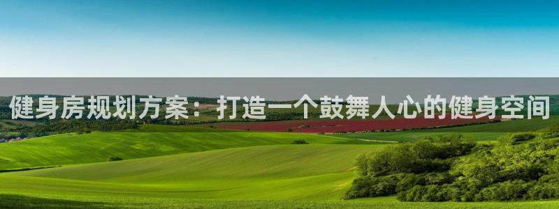 意昂2平台