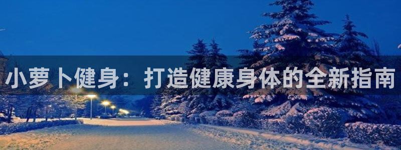 意昂2娱乐