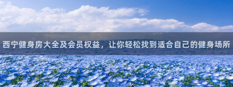 意昂2代理