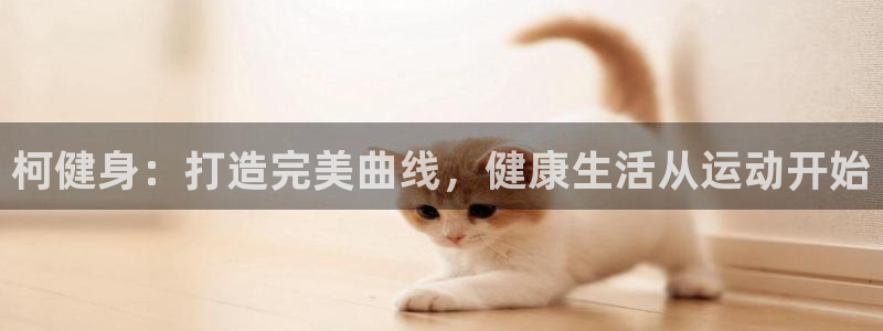 意昂2官网